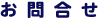 ⍇